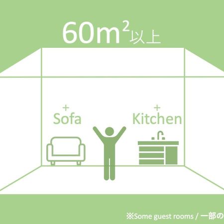 Hotel Cocon Fukuoka  Dış mekan fotoğraf