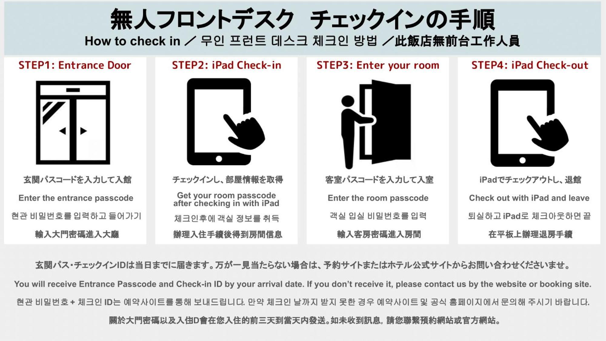 Hotel Cocon Fukuoka  Dış mekan fotoğraf