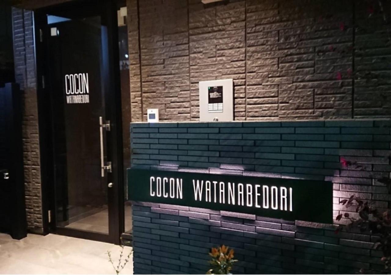 Hotel Cocon Fukuoka  Dış mekan fotoğraf