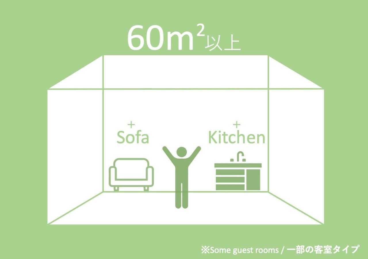 Hotel Cocon Fukuoka  Dış mekan fotoğraf